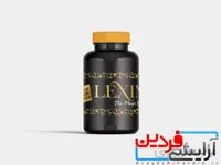 ماسک پیلینگ آنزیمی لکسینا