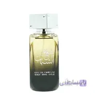 عطر ادکلن شیخ الشباب مردانه ارض الزعفران sheikh al shabab