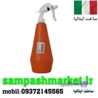 سمپاش دیمارتینو ۱ لیتری