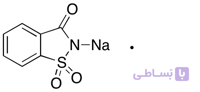سدیم ساخارین