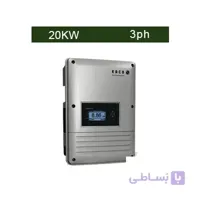 اینورتر متصل به شبکه 20 کیلووات سه فاز KACO مدل blueplanet 20.0 TL3