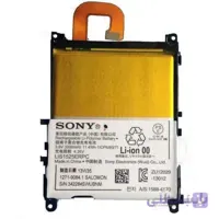 باتری سونی Sony Xperia Z1