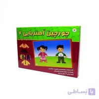 بازی فکری جورچین آهنربایی 6 (لباس های من) ( علم گستر )