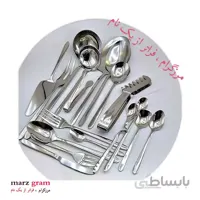 سرویس قاشق چنگال دونا یونیک 144 پارچه بدون جعبه ا service 144 pcs cutlery set unique