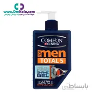 ژل اصلاح ریش توتال 5 - 260 میل کامان ا Comeon gel Shaving Total5