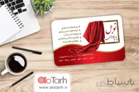 طرح کارت ویزیت پارچه فروشی