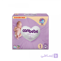 پوشک بچه جان به به (Canbebe) سایز 1