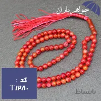 تسبیح عقیق قرمز ۱۰۱ دانه ای خوشرنگ کد T_1280