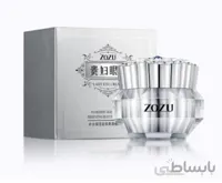 کرم لایه‌بردار و شاداب‌کننده زوزو2020 ZOZU
