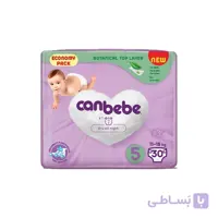 پوشک بچه جان به به سایز 5