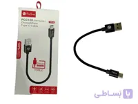 کابل شارژ تایپ سی پرووان مدل pcc130