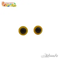 چشم عروسک زرد بسته 5 جفتی کد3318C