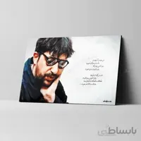 تابلو شاسی طرح محمد صالح علا کد 4G147