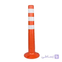 استوانه ترافیکی 75 سانتی درجه دو