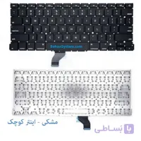 کیبورد مک بوک پرو A1502 رتینا 13 اینچی مدل ME867