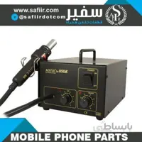 REWORK STATION QUICK 850A PLUSهیتر کوِییک