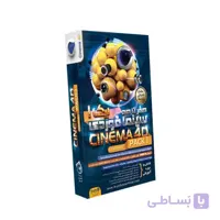 صفر تا صد آموزش سینما فوردی – پک ۱ نشر آریا گستر افزار ا 0-100-Cinema-4D-Pack-01