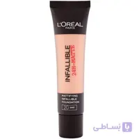 کرم پودر لورآل سری Infallible 24H Matte مدل Sand شماره 20 حجم 35 میلی‌ لیتر