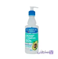 کرم مرطوب کننده ب کمپلکس آووکادو خشک کامان ا Comeon avocado B complex moisturizing cream
