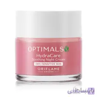 کرم شب اوریف لیم سری Optimals مدل Hydra Care حجم 50 میلی لیتر ا Oriflame Optimals Hydra Care Soothing Night Cream 50ml