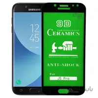گلس محافظ صفحه نمایش سرامیکی سامسونگ مدل Galaxy J5 Pro 2017 ا Ceramic Glass Screen Protector For Samsung Galaxy J5 Pro 2017