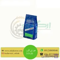 هورتی گرو فسفر بالا 20-50-5