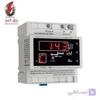 ساعت نجومی 6A شیوا امواج