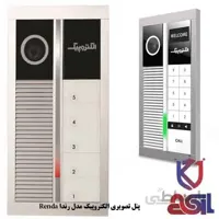 پنل تصویری الکتروپیک مدل رندا Renda