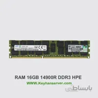 رم سرور ۱۶ گیگابایت اچ پی HP RAM 16GB 14900R