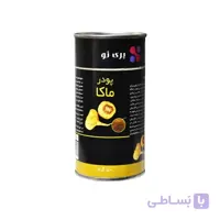 پودر ماکا برینو