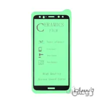 گلس سرامیکی گوشی هواوی مدل Mate 10 Lite