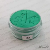 رنگ گریم سبز مینایی شماره 35 سیلک