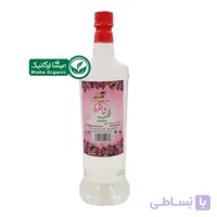 عرق شاهتره ارگانیک برگسان | 0.9 لیتری