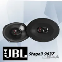 Stage3 9637 بلندگو جی بی ال JBL