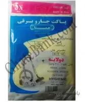 پاکت جاروبرقی تفال مانیا رونتا
