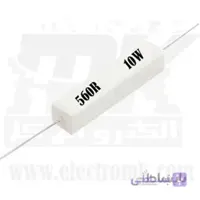 مقاومت آجری ۱۰ وات ۵۶۰ اهم