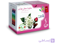 دمنوش گیاهی مخلوط معطر بهاری هوتی
