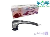 ماساژور دو سر مادون قرمز مدل DH-WITH HEAT