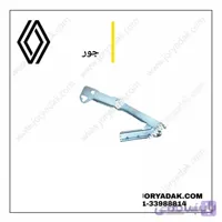 لولای درب موتور ساندرو راست