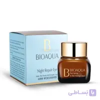 کرم تخصصی دور چشم بیواکوا ا Night repair eye