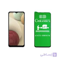 محافظ صفحه نمایش مناسب برای گوشی سامسونگ مدل Galaxy A12