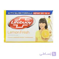 صابون لایف بوی lifebuoy مدل LEMON FRESH