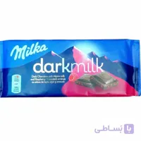 شکلات میلکا دارک میلک با مغز بادام – Milka darkmilk Almonds