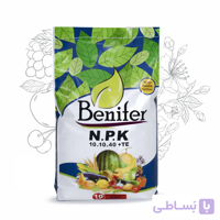 کود پودری NPK 10 10 40 بنیفر وزن 10 کیلوگرم