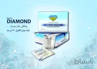 پد الکلی یکبار مصرف