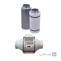 فیلتر کربن 70 سانتی با دهانه 20 به همراه فن بین کانالی دمنده