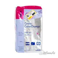 آلژینات Colorchange Cavex ا برند: