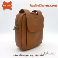کیف دوشی چرم اسپرت