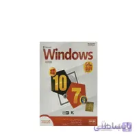 سیستم عامل windows 10+7 64Bit UEFI نشر نوین پندار