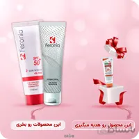 پک ضد چروک فرونیا